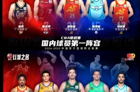 网页版入口_cba胡金秋最新消息