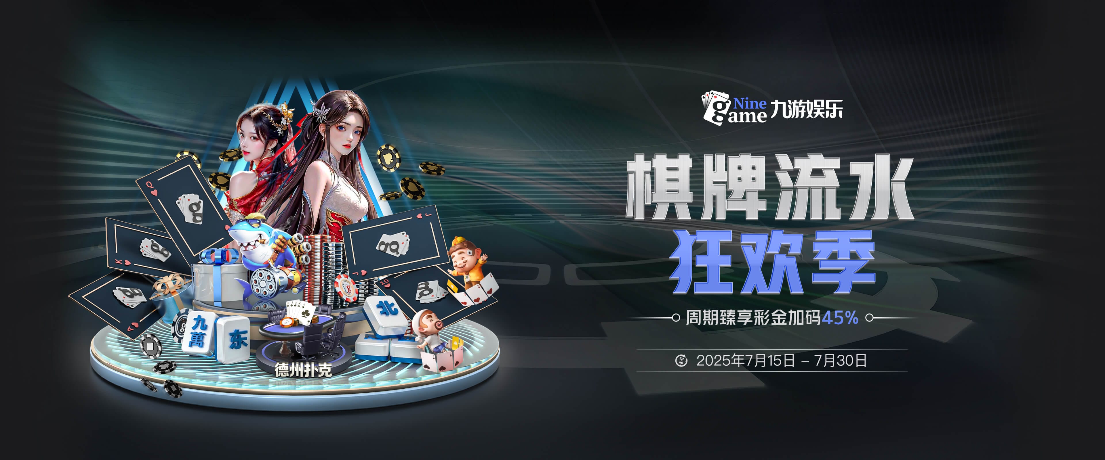 C7娱乐（全站）官方网站